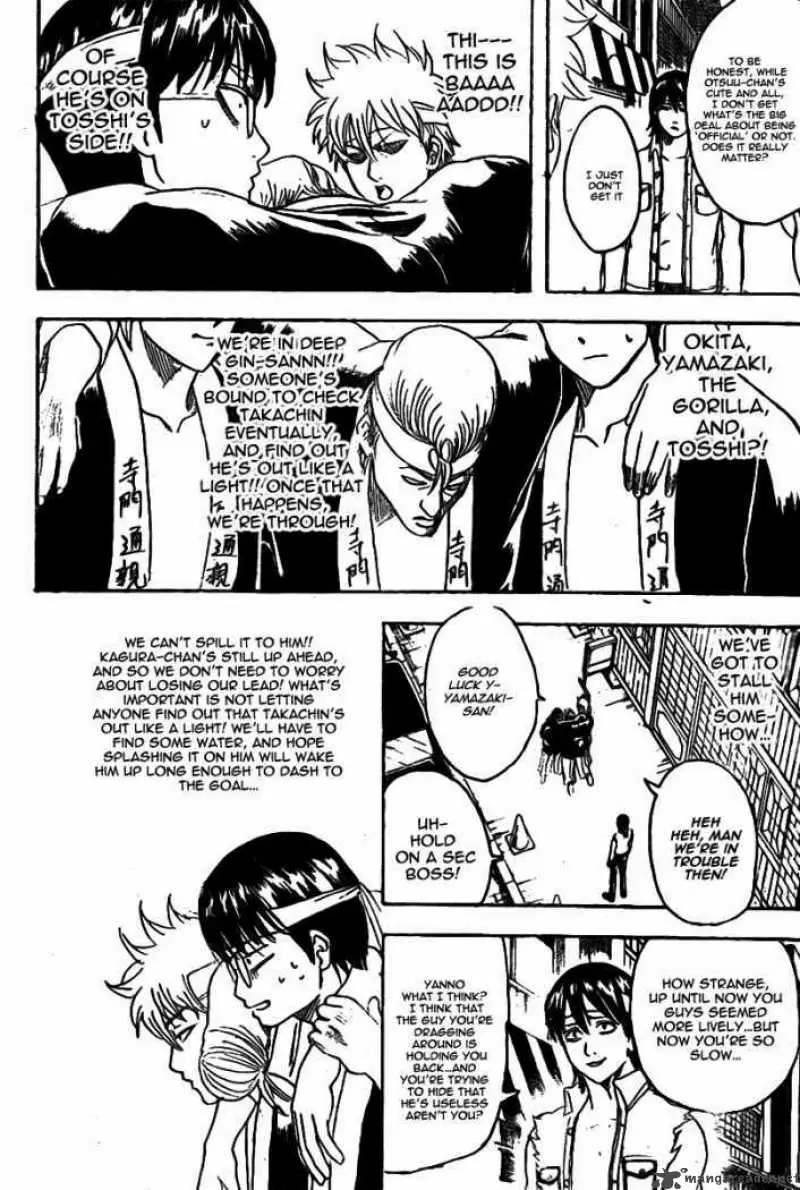 Gintama capítulo 241, página 4
