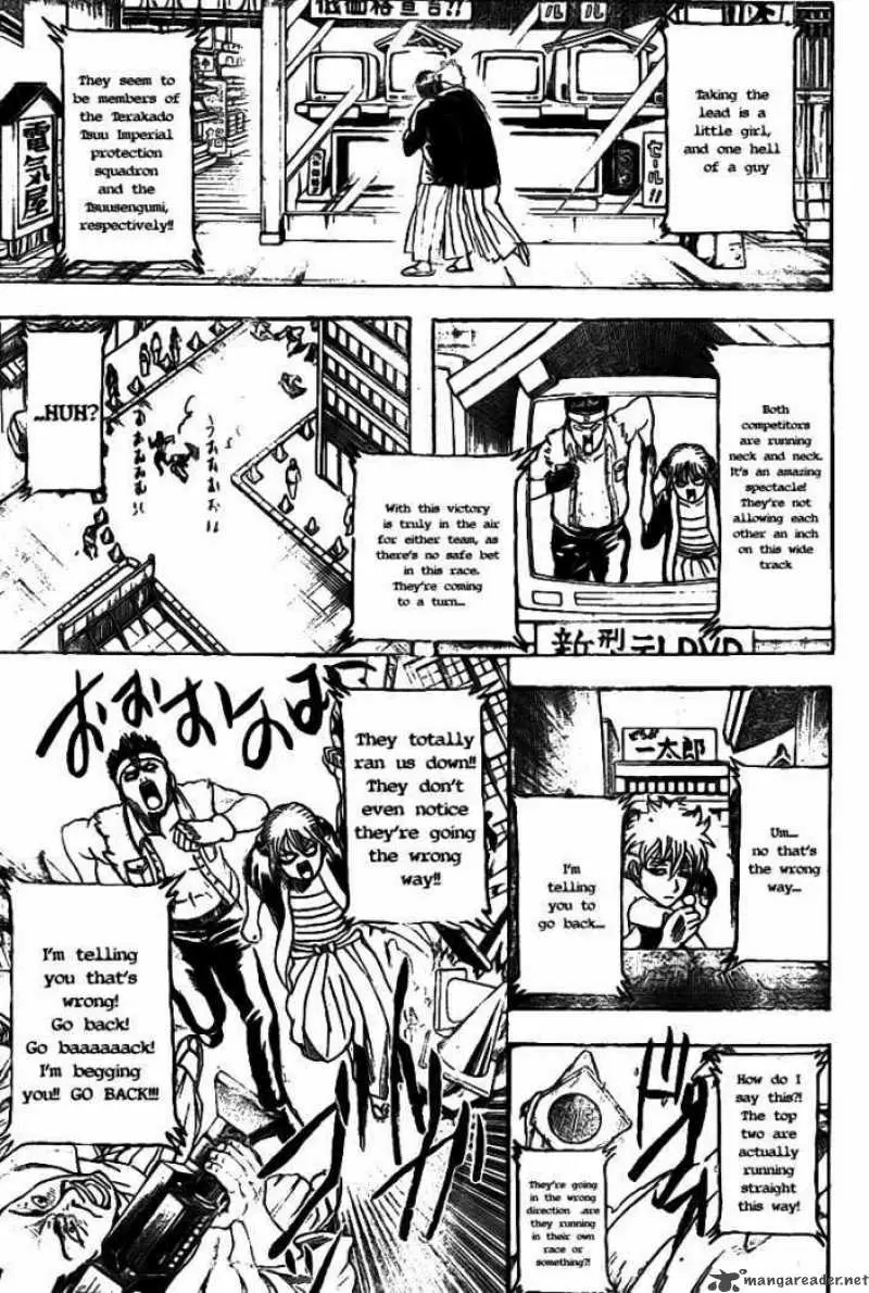 Gintama capítulo 241, página 5