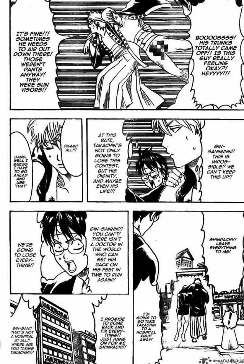 Gintama capítulo 241, página 8