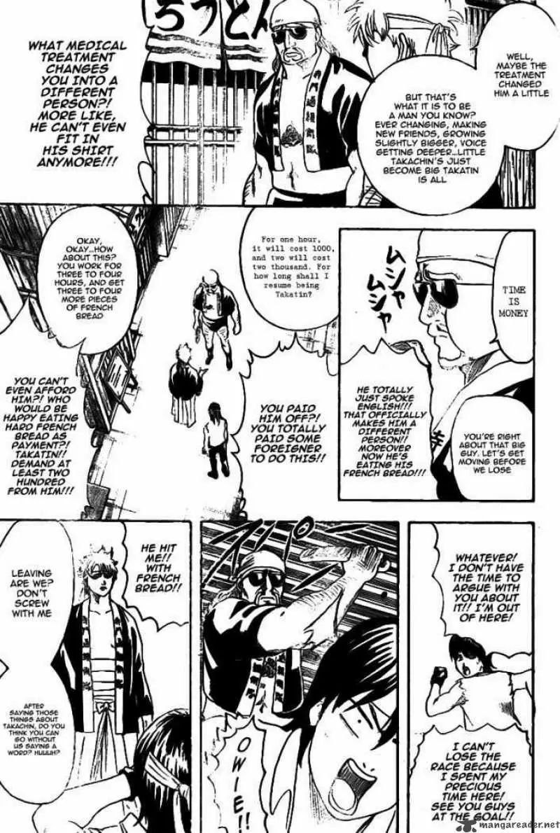 Gintama capítulo 241, página 11