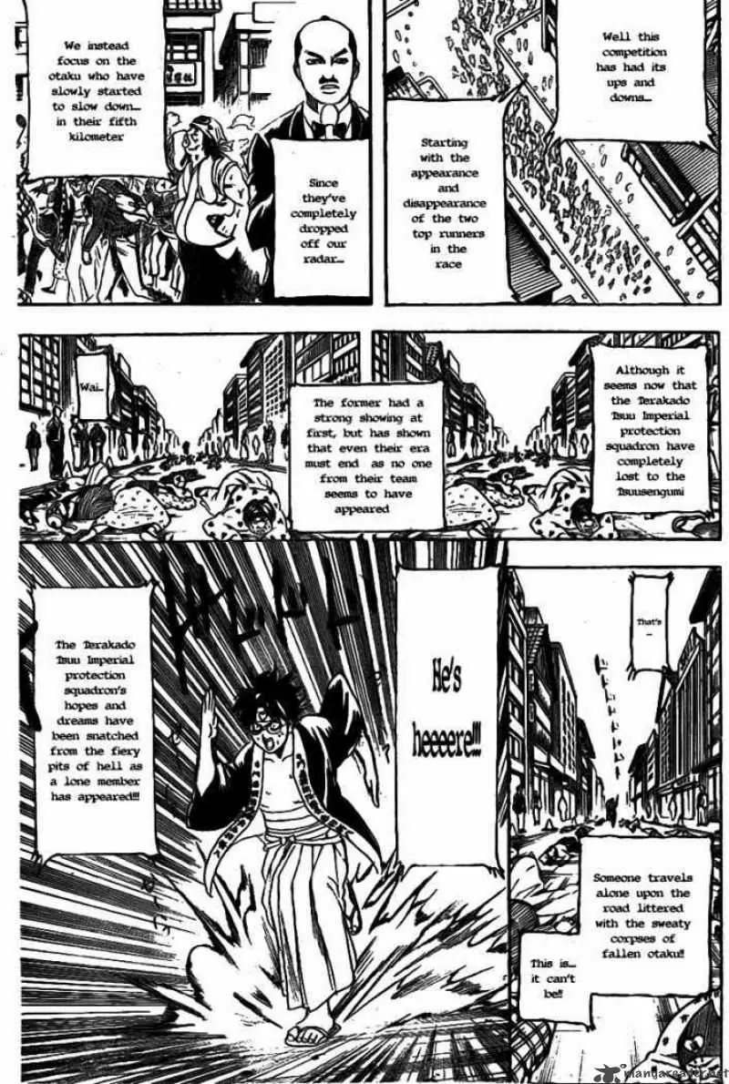 Gintama capítulo 241, página 12