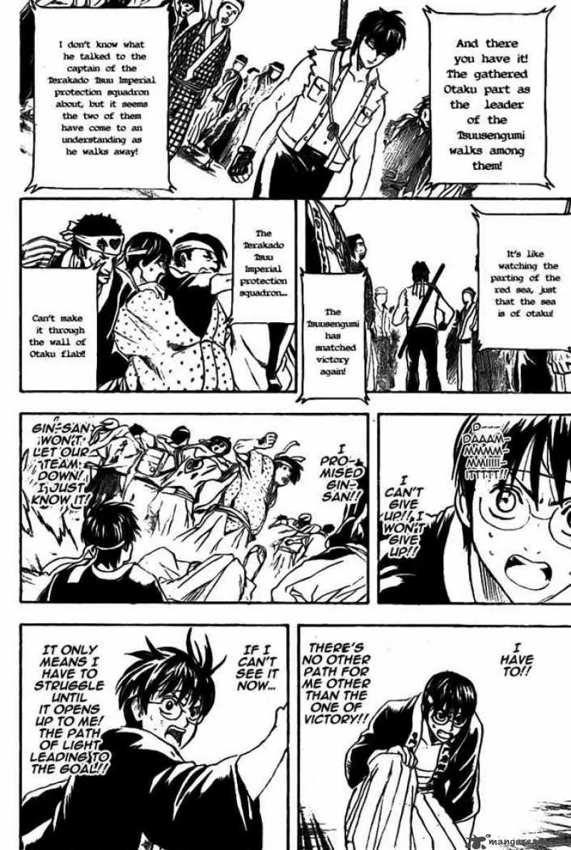 Gintama capítulo 241, página 16