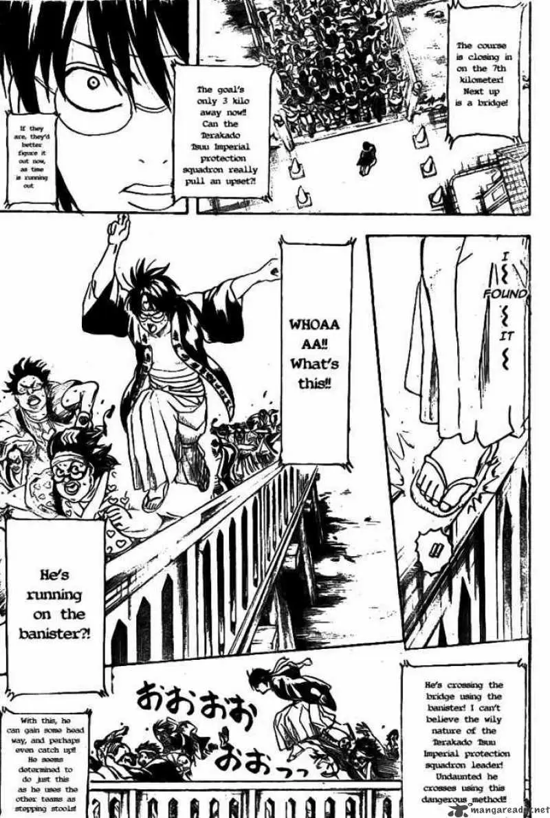 Gintama capítulo 241, página 17