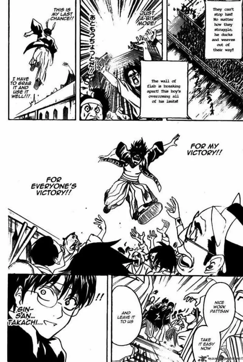 Gintama capítulo 241, página 18