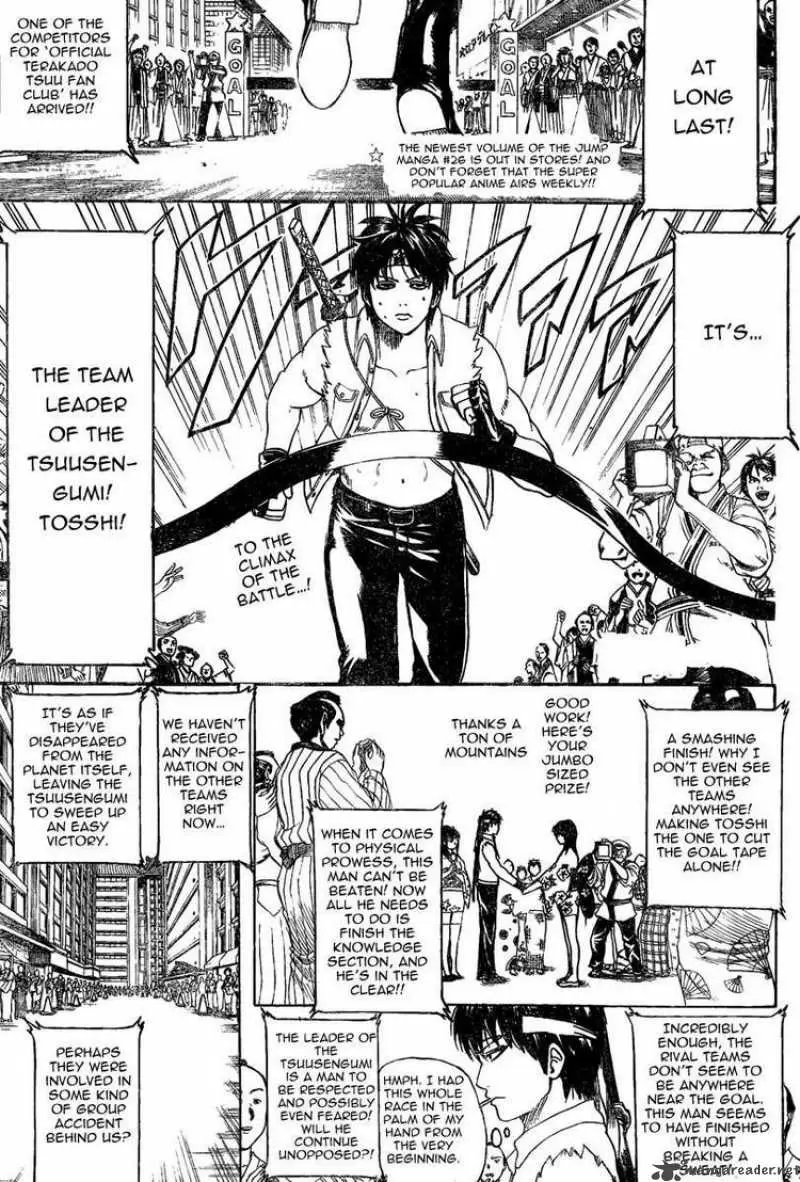 Gintama capítulo 242, página 1