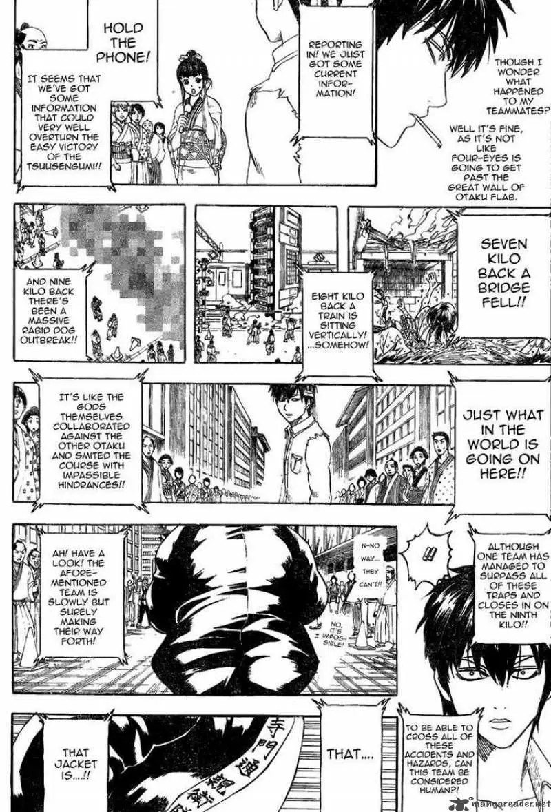 Gintama capítulo 242, página 2