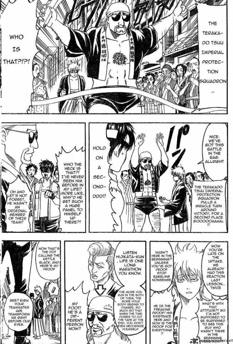 Gintama capítulo 242, página 3