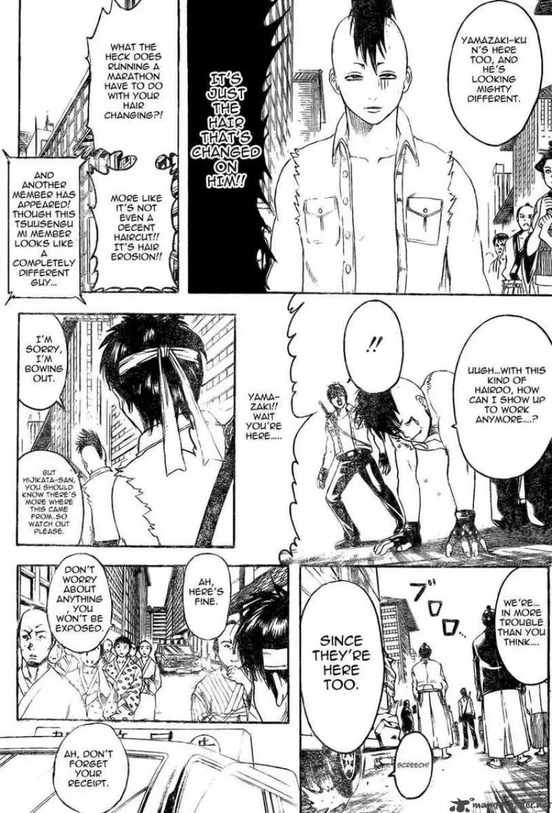 Gintama capítulo 242, página 4