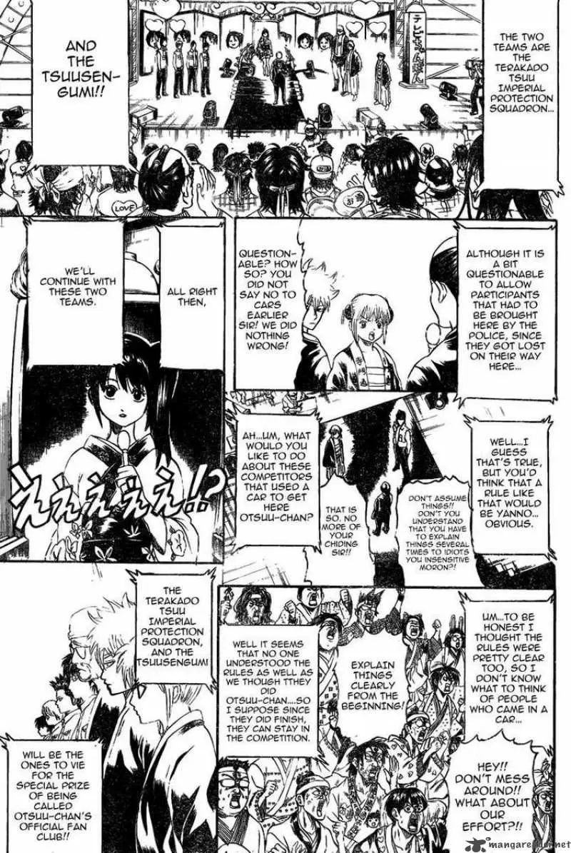 Gintama capítulo 242, página 7