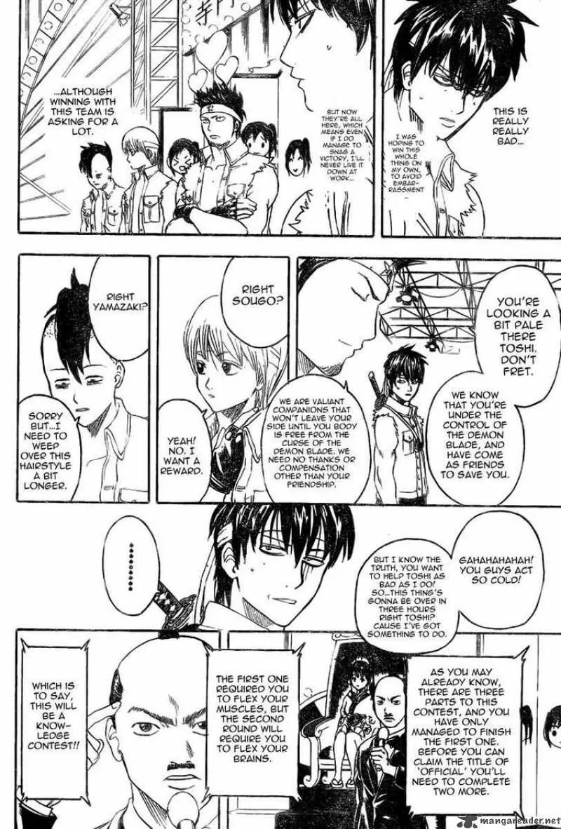 Gintama capítulo 242, página 8