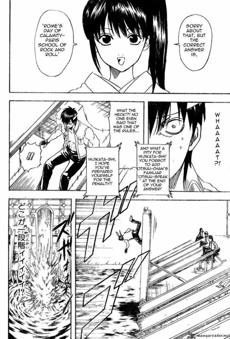 Gintama capítulo 242, página 12