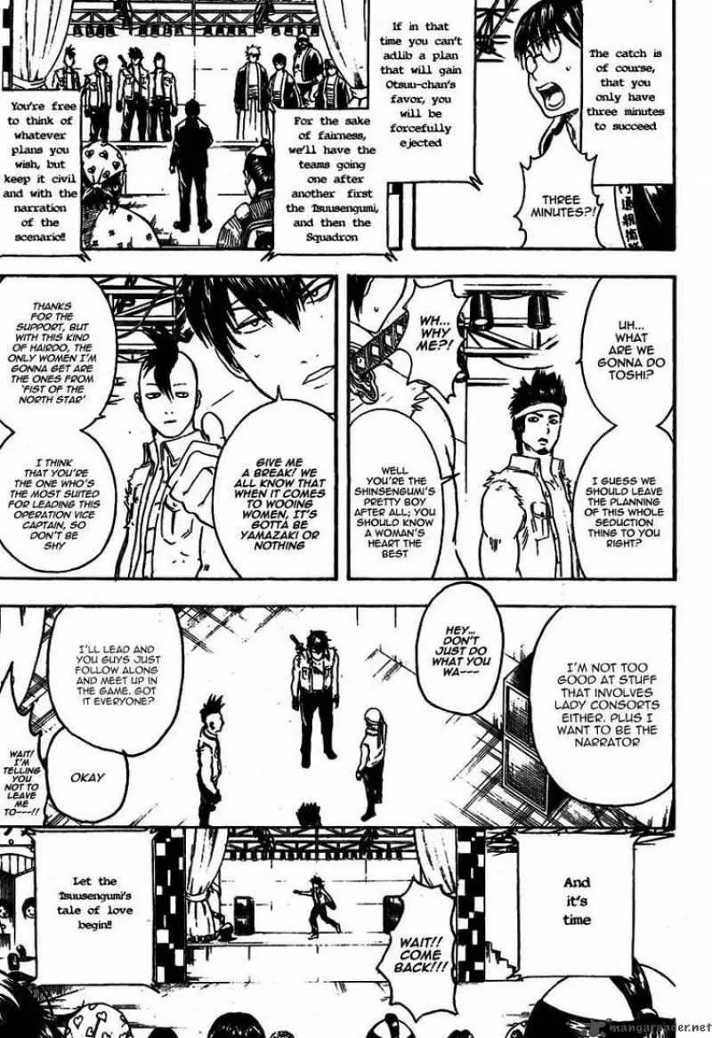 Gintama capítulo 243, página 3