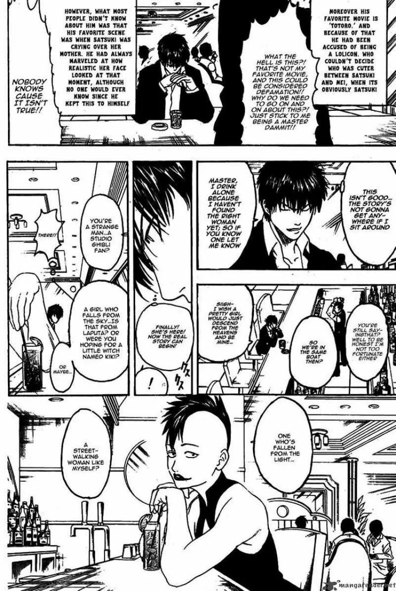Gintama capítulo 243, página 6