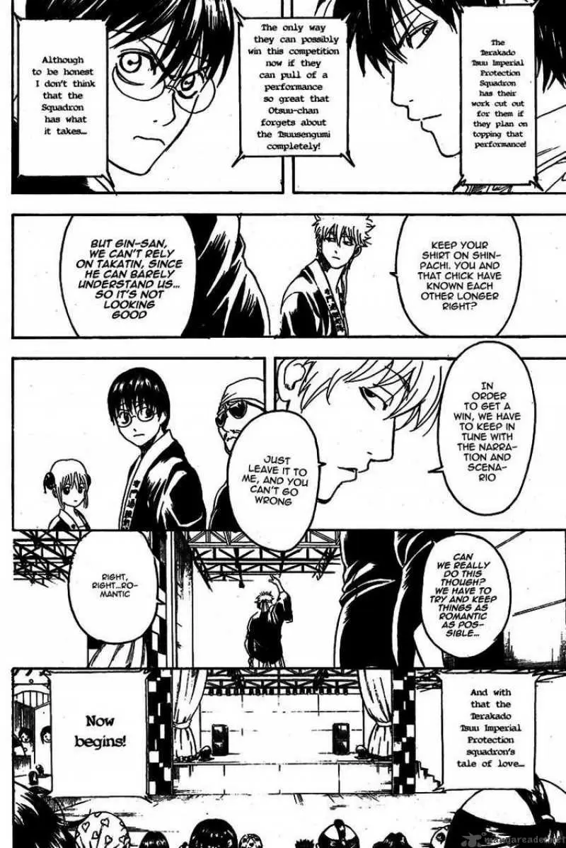 Gintama capítulo 243, página 12