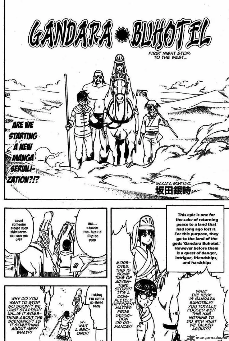 Gintama capítulo 243, página 14