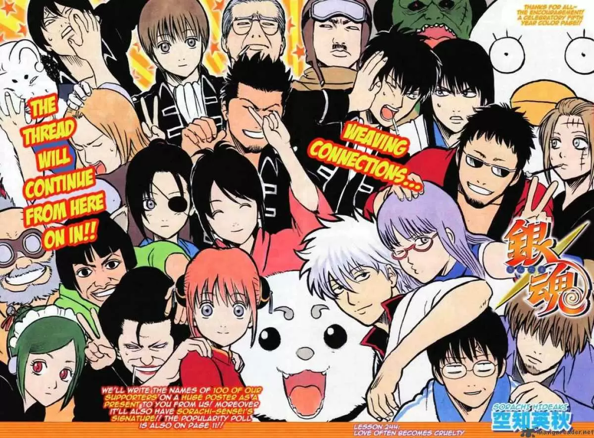 Gintama capítulo 244, página 1