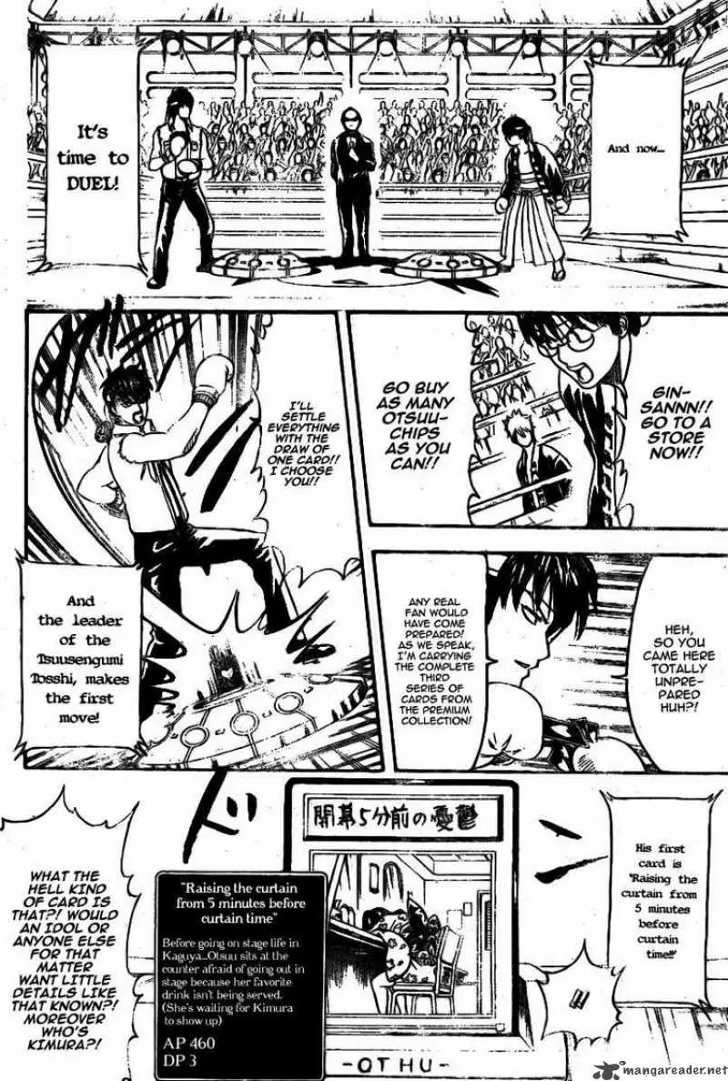 Gintama capítulo 244, página 7
