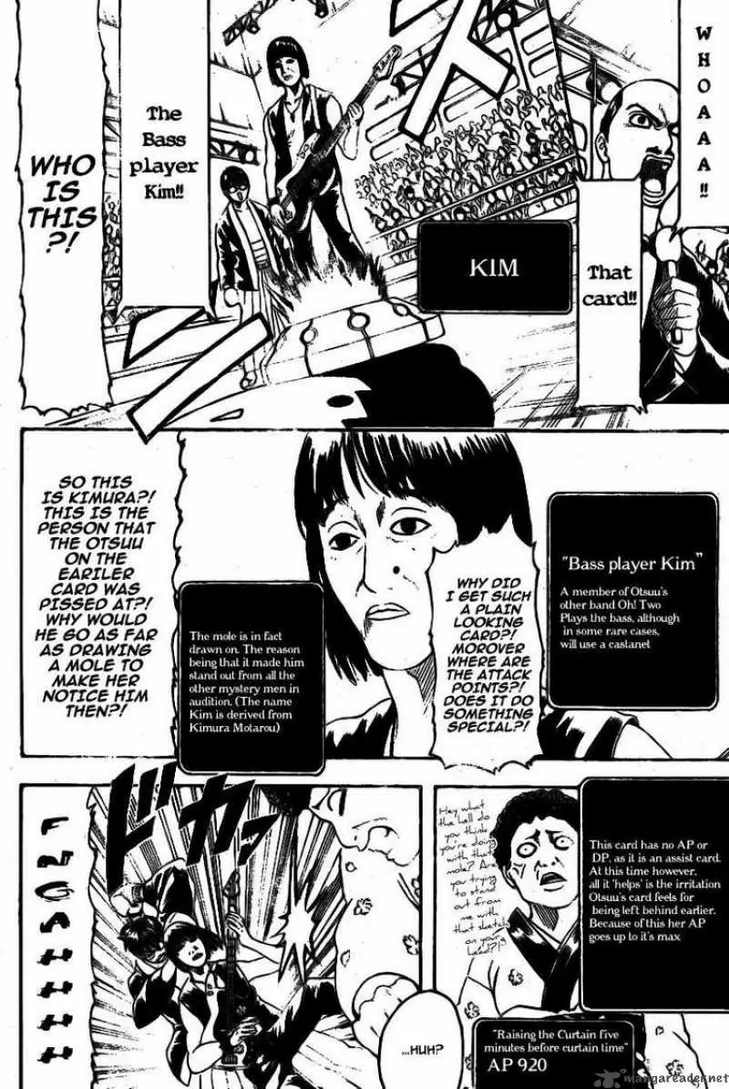Gintama capítulo 244, página 9