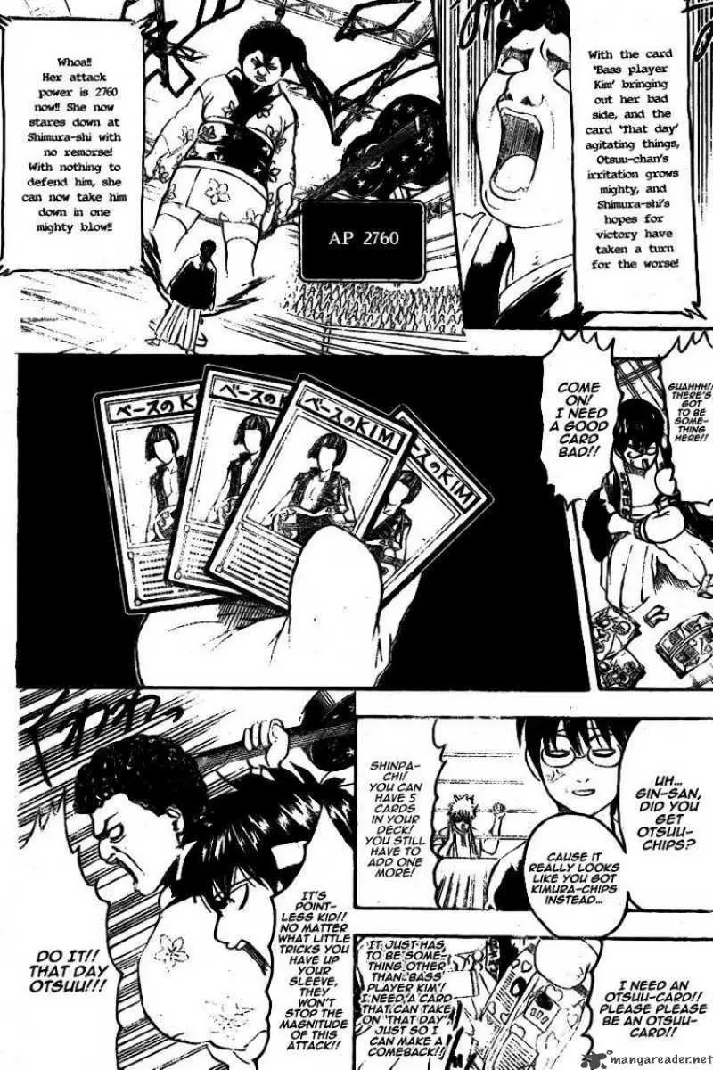 Gintama capítulo 244, página 11