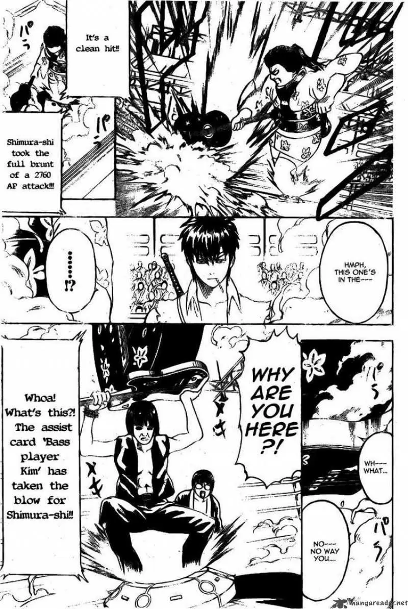 Gintama capítulo 244, página 12