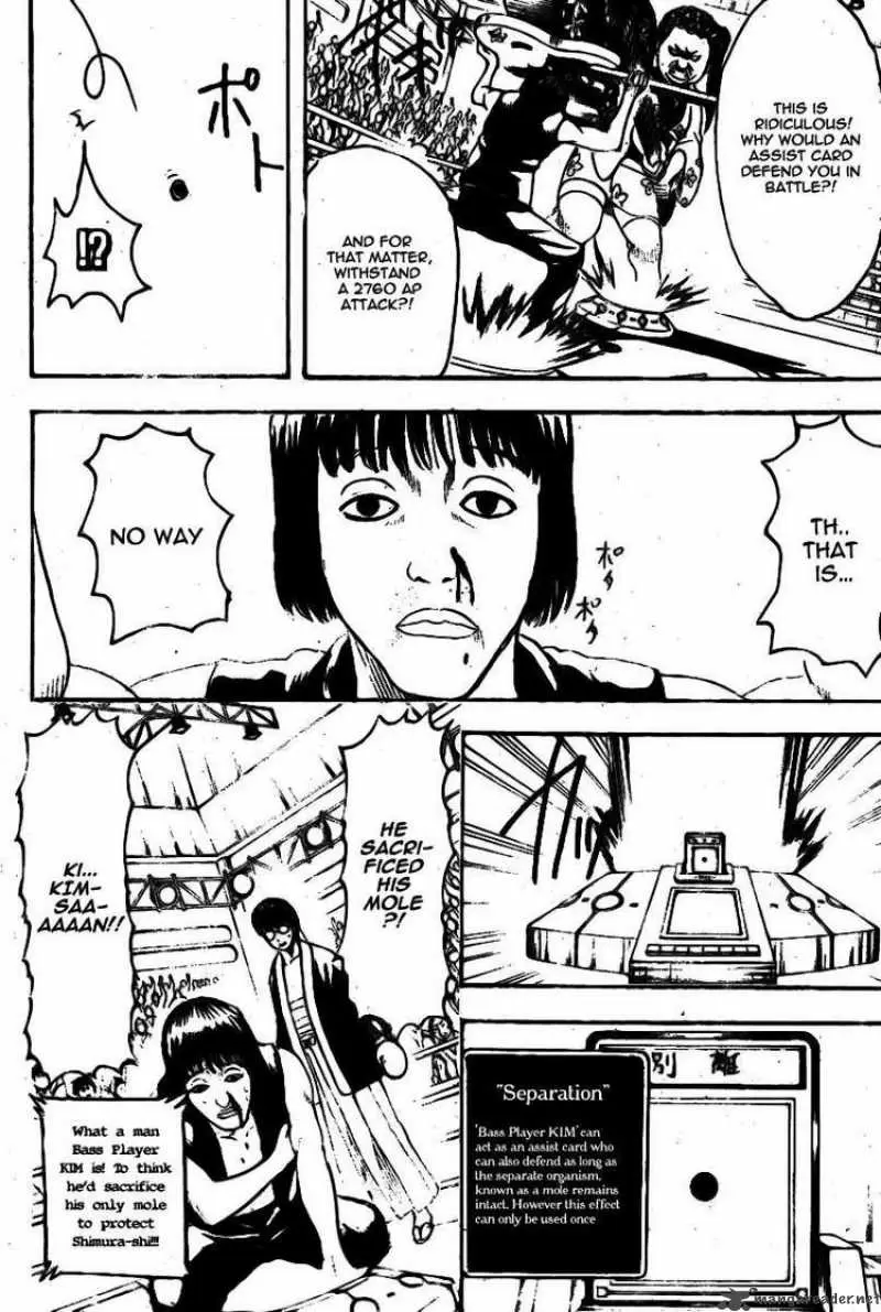 Gintama capítulo 244, página 13