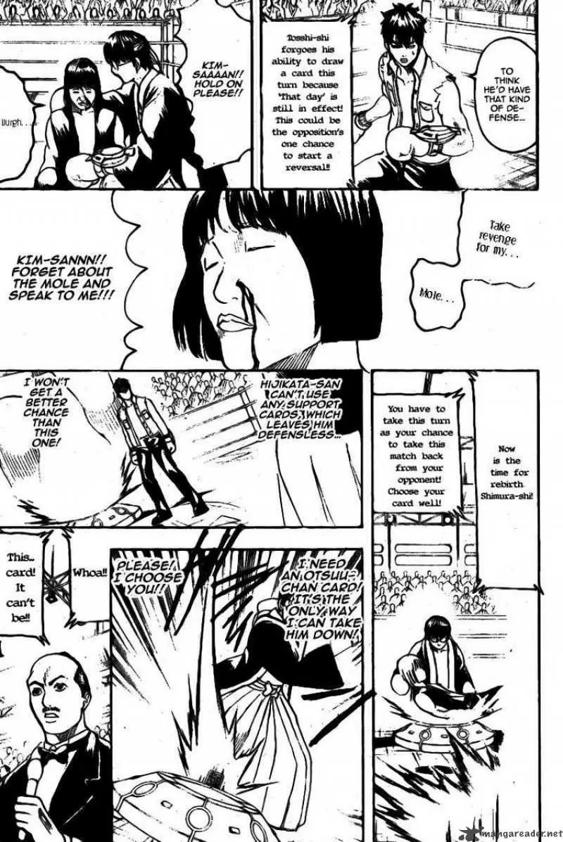Gintama capítulo 244, página 14