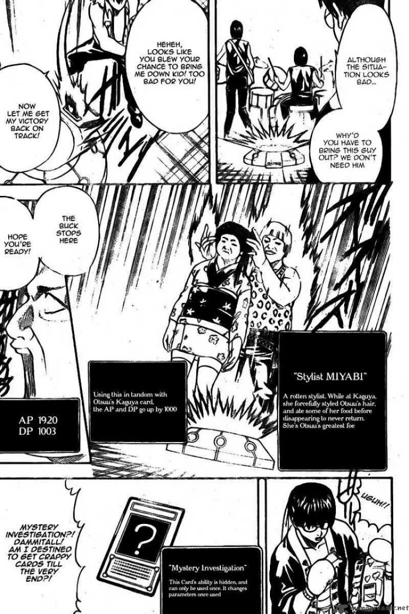 Gintama capítulo 244, página 16