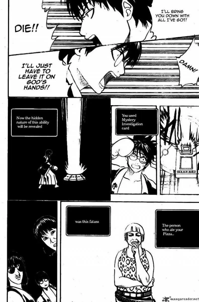 Gintama capítulo 244, página 17
