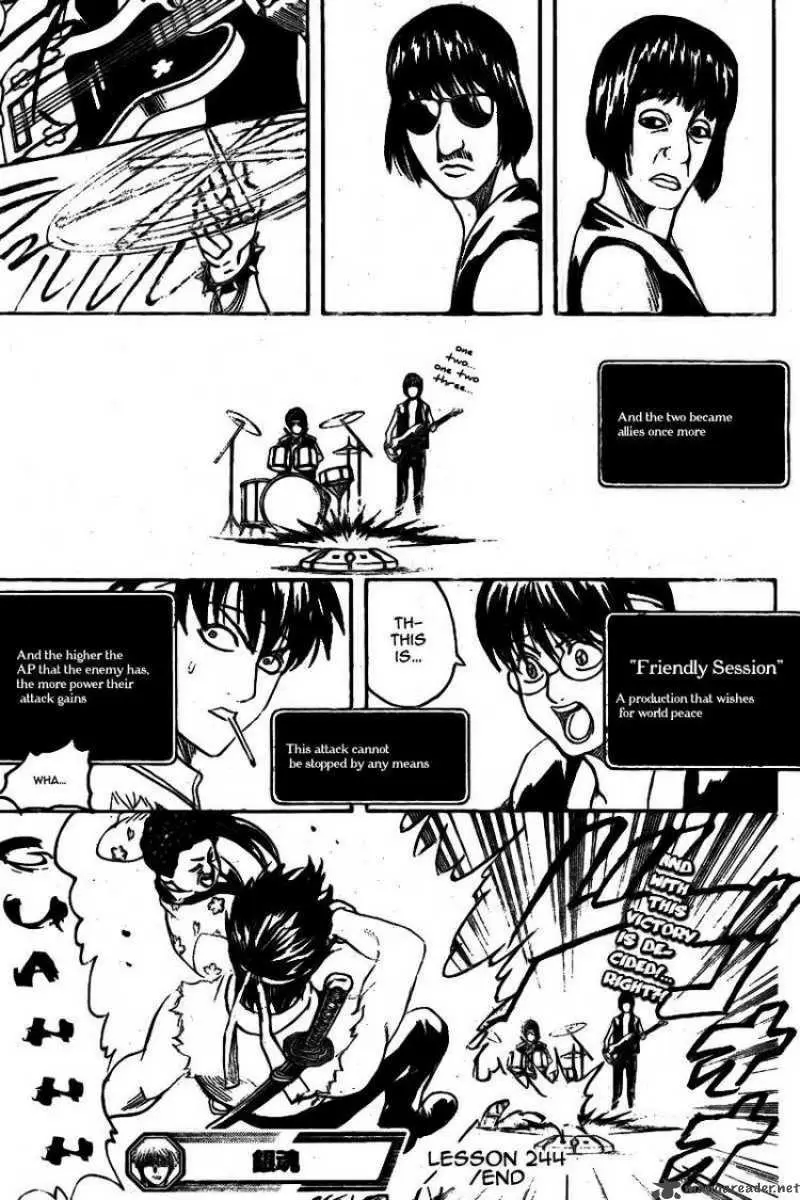Gintama capítulo 244, página 18