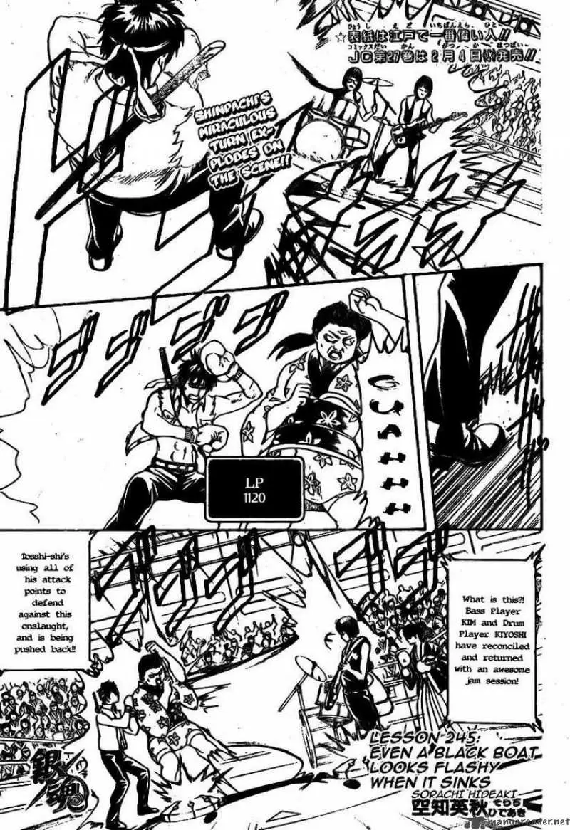 Gintama capítulo 245, página 1