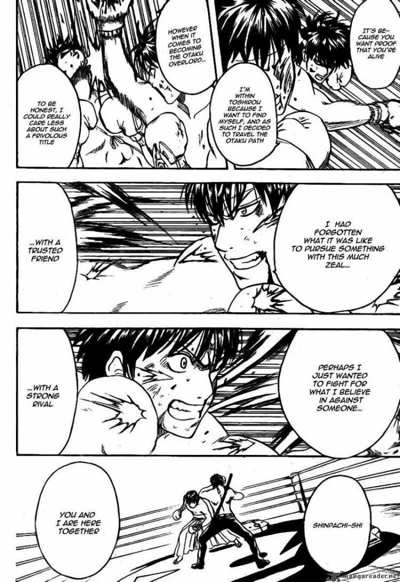 Gintama capítulo 245, página 12