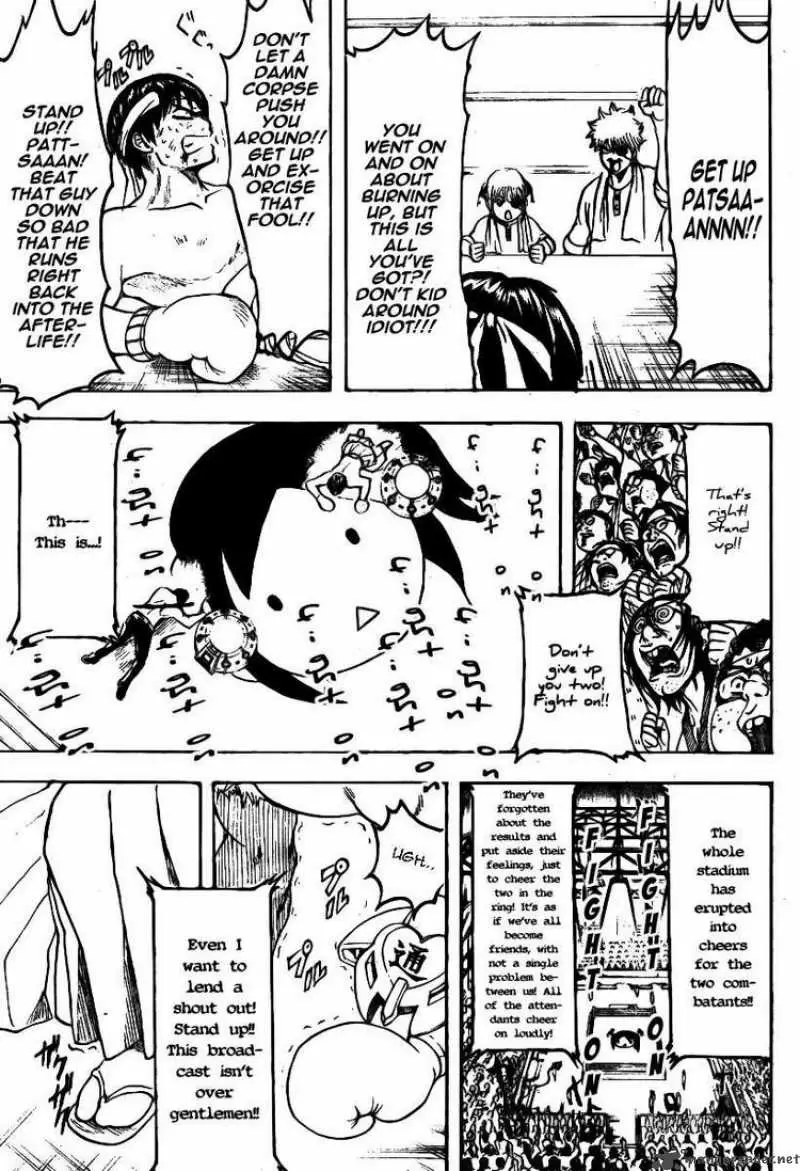 Gintama capítulo 245, página 15
