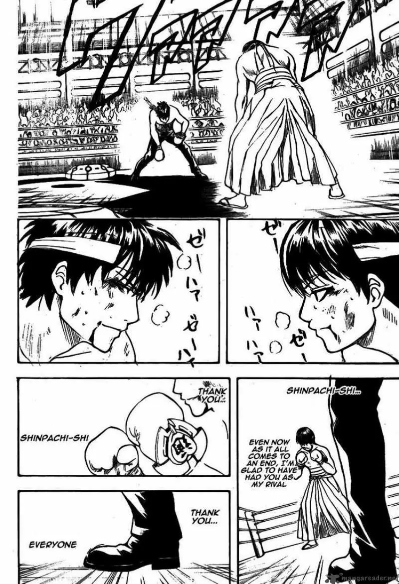 Gintama capítulo 245, página 16