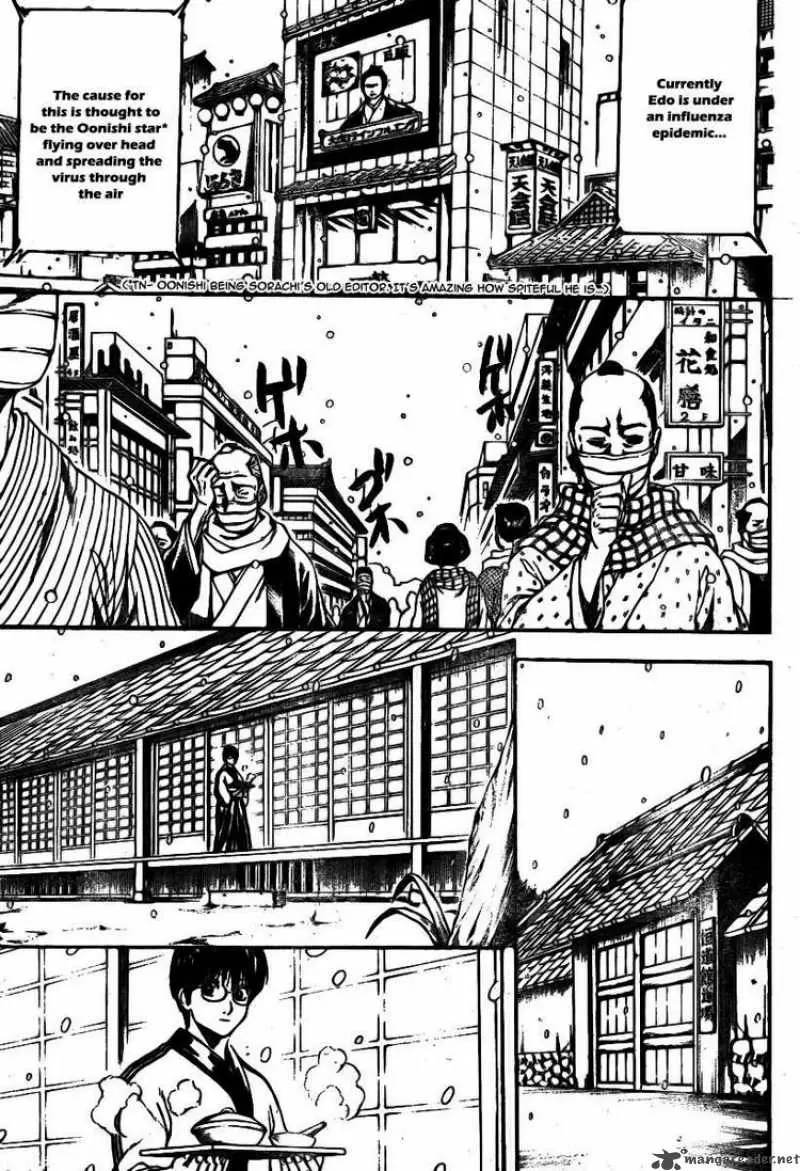 Gintama capítulo 246, página 3