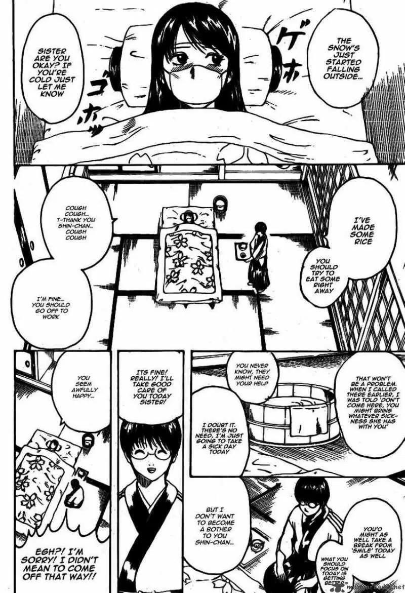Gintama capítulo 246, página 4
