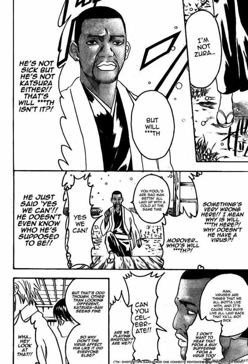 Gintama capítulo 246, página 16