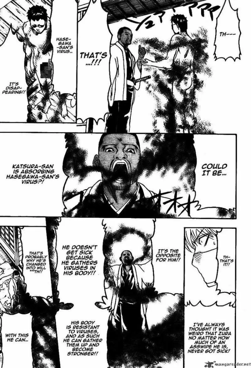 Gintama capítulo 246, página 17