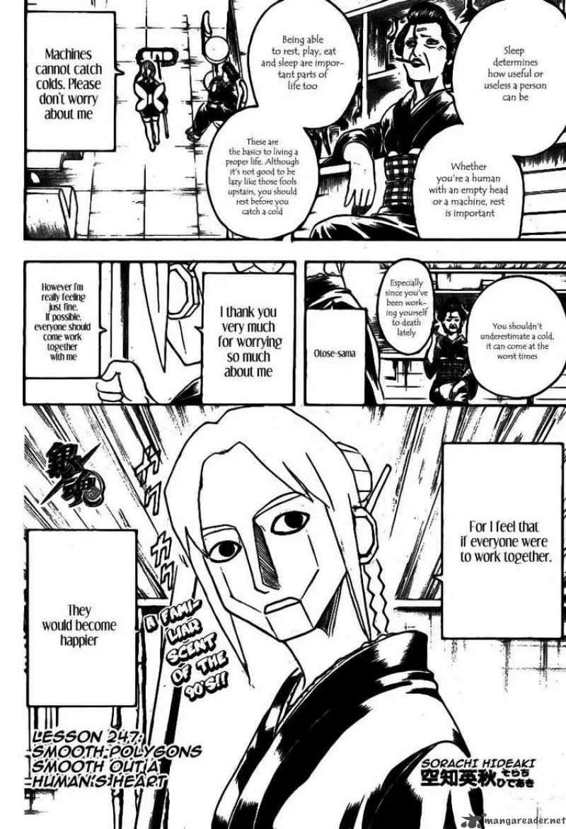 Gintama capítulo 247, página 2