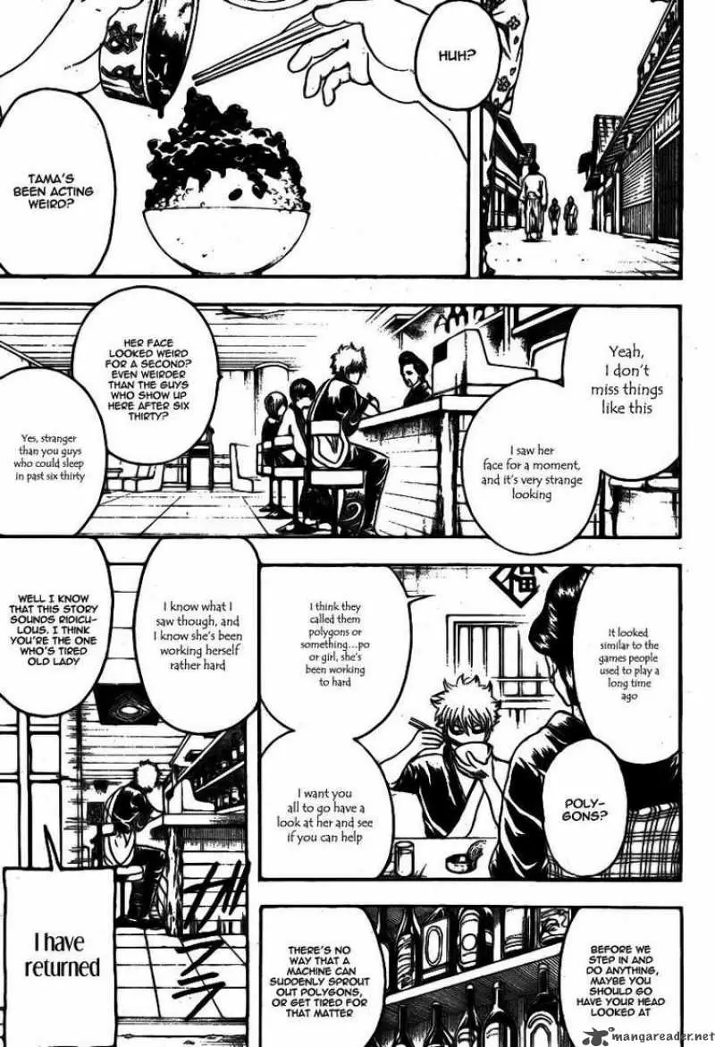 Gintama capítulo 247, página 3
