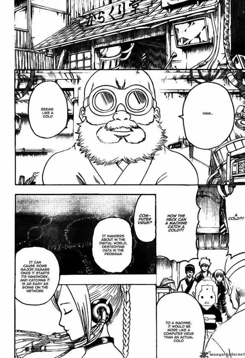 Gintama capítulo 247, página 8
