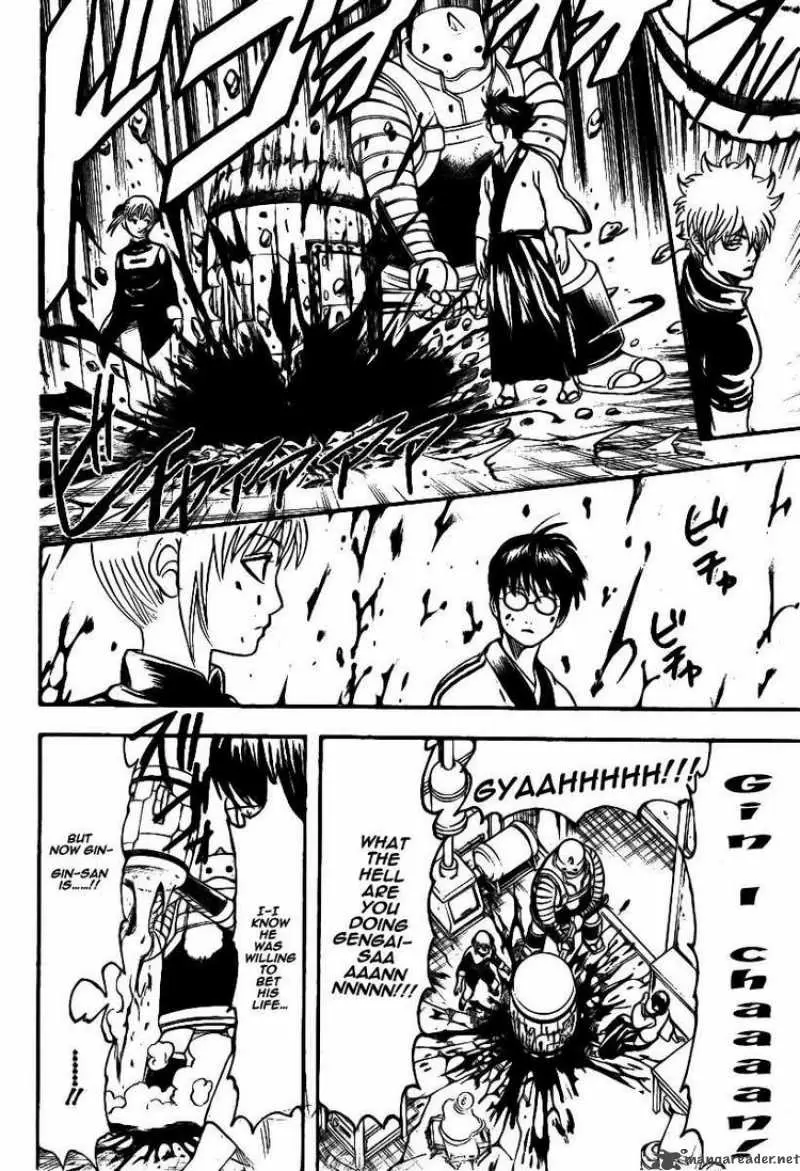 Gintama capítulo 247, página 12