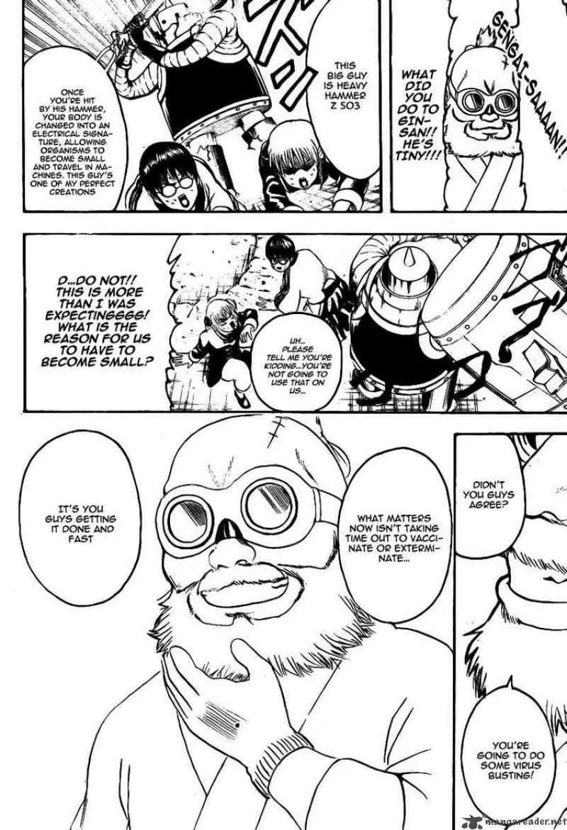 Gintama capítulo 247, página 14