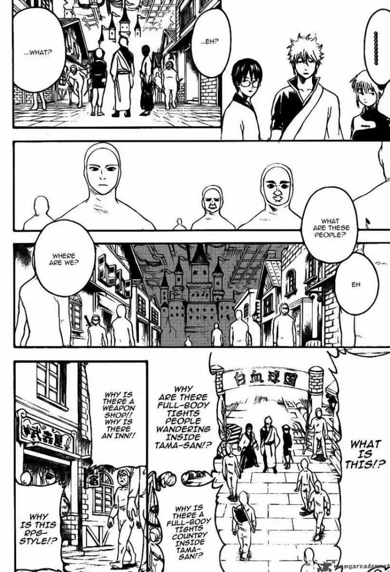 Gintama capítulo 248, página 2