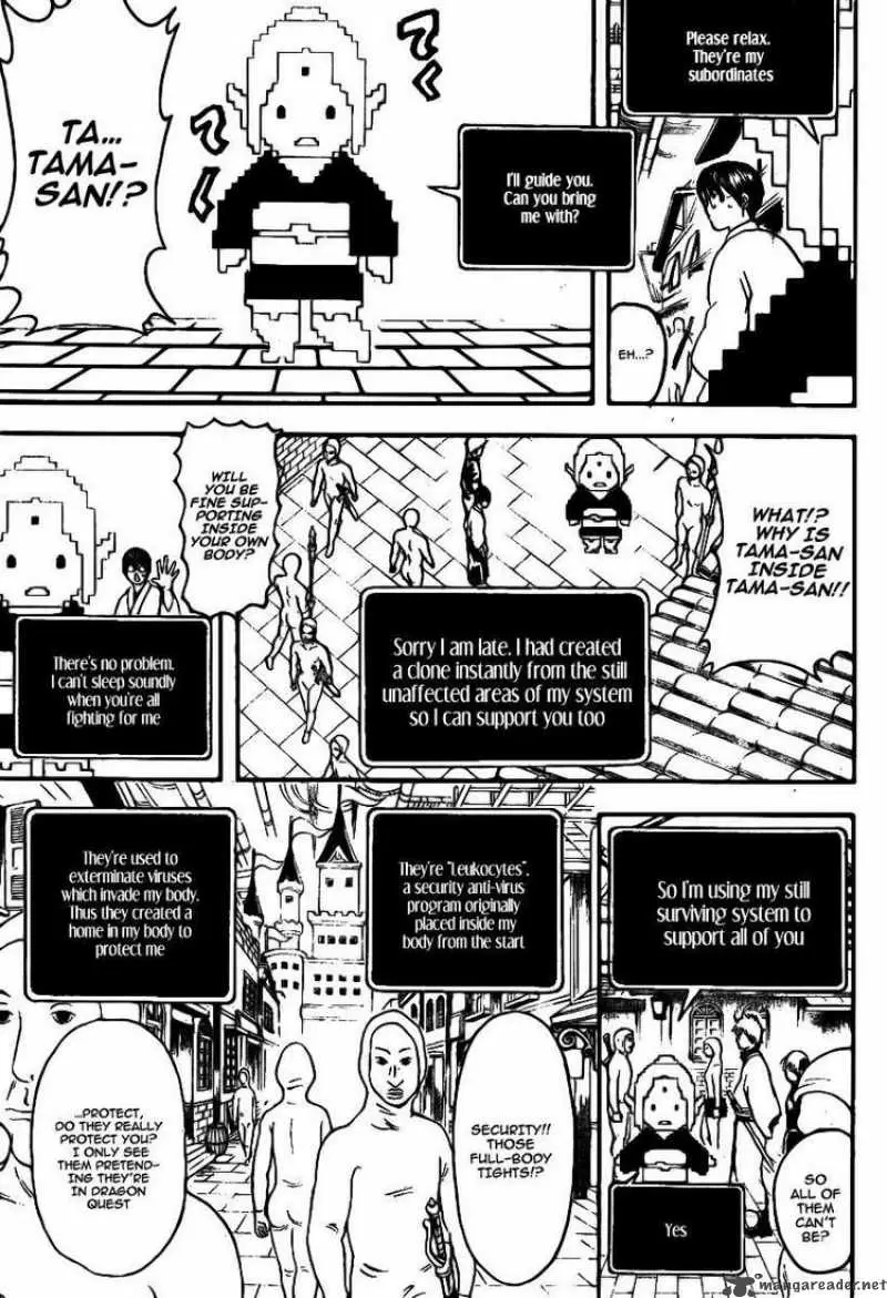 Gintama capítulo 248, página 3