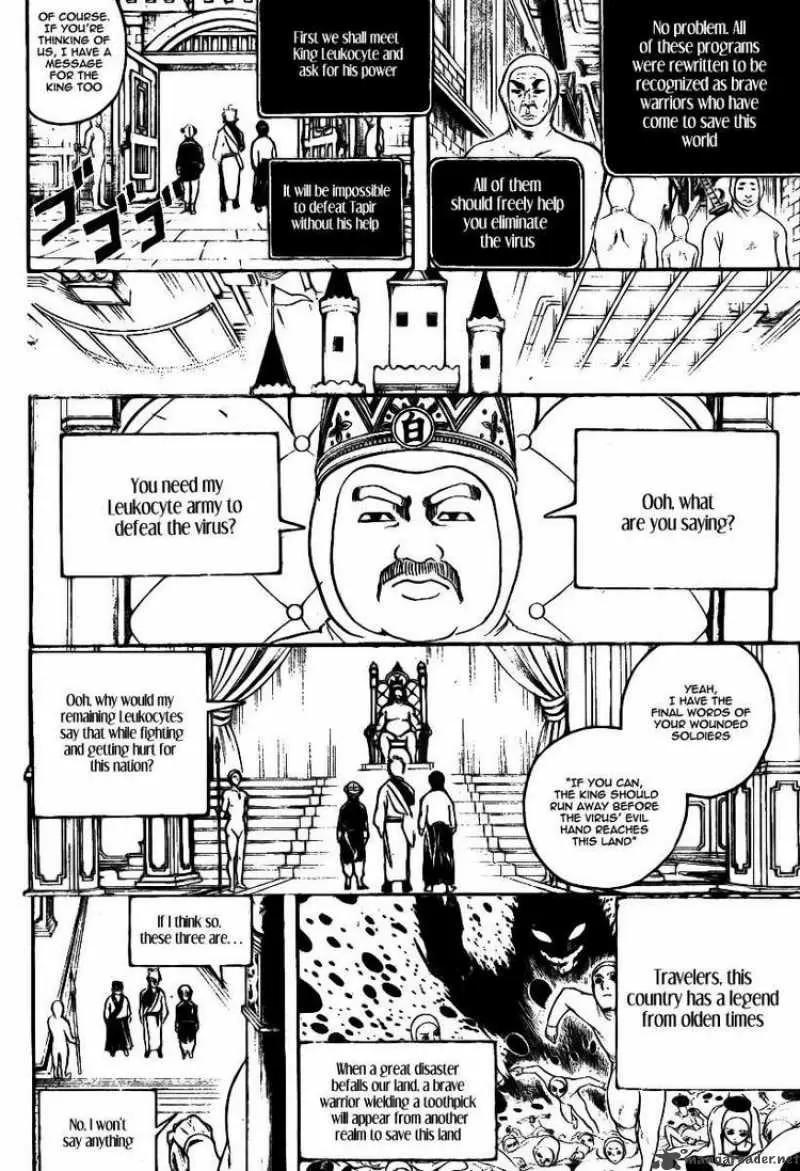 Gintama capítulo 248, página 4