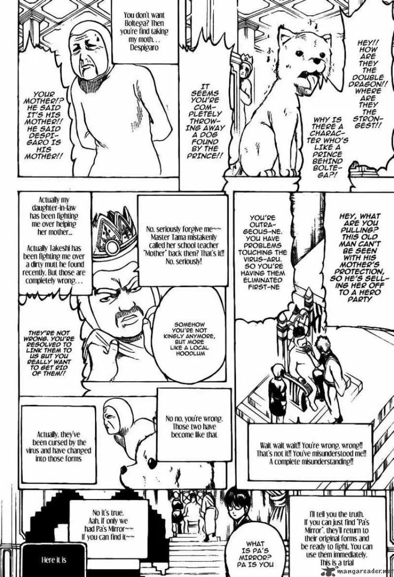 Gintama capítulo 248, página 6