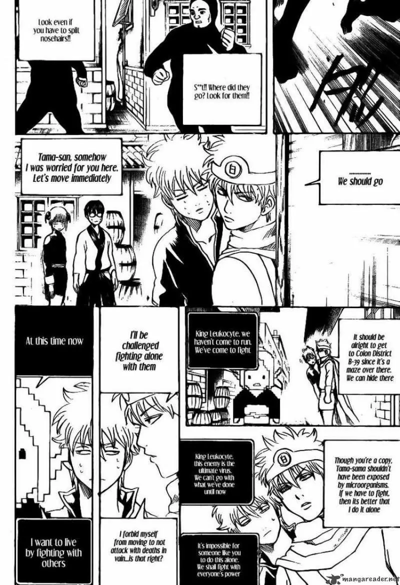 Gintama capítulo 248, página 16