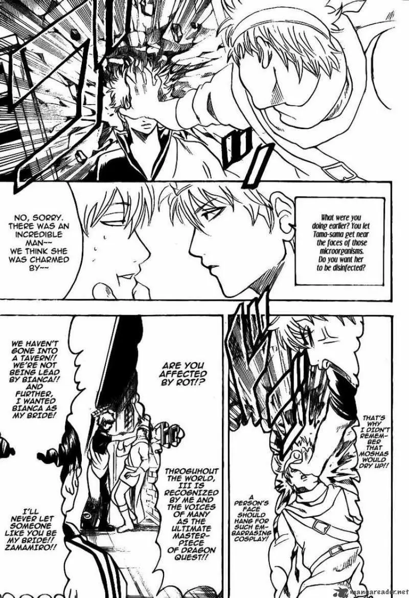 Gintama capítulo 248, página 17