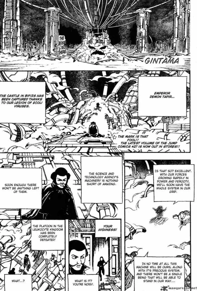 Gintama capítulo 249, página 1