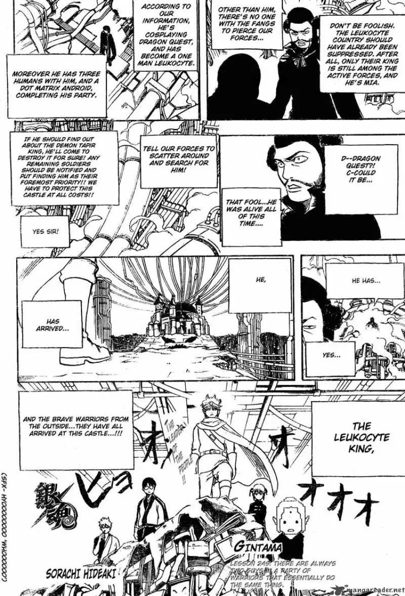 Gintama capítulo 249, página 2